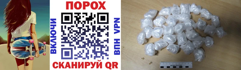 mega сайт  купить  цена  Устюжна  Amphetamine VHQ 