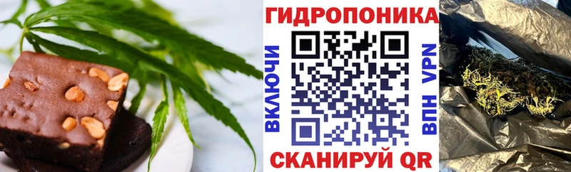 Cannafood марихуана  как найти   Устюжна 