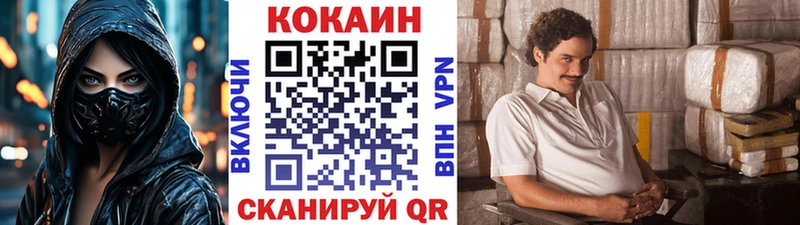 КОКАИН 99%  Устюжна 