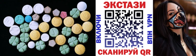 где купить наркотик  Устюжна  ЭКСТАЗИ диски 