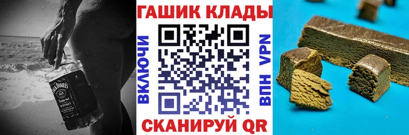 ГАШИШ Premium купить сайты Устюжна