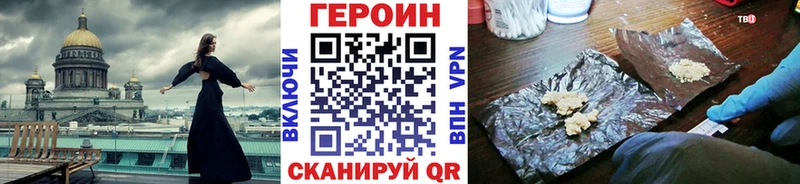 ГЕРОИН хмурый  закладки  Устюжна 