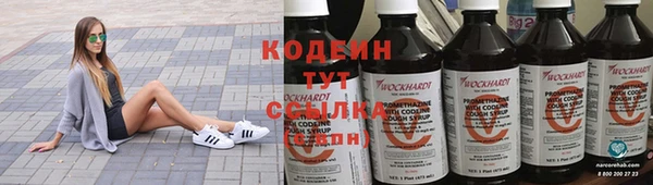 трава Навашино