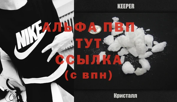 амфетамин Михайловка