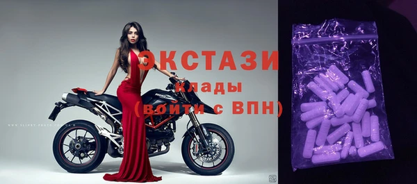кристаллы Сафоново