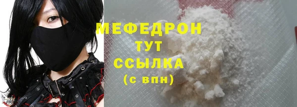 амфетамин Михайловка