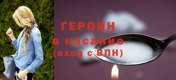 трава Навашино
