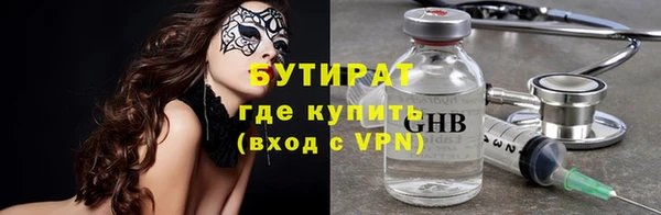 мефедрон мука Сосновый Бор