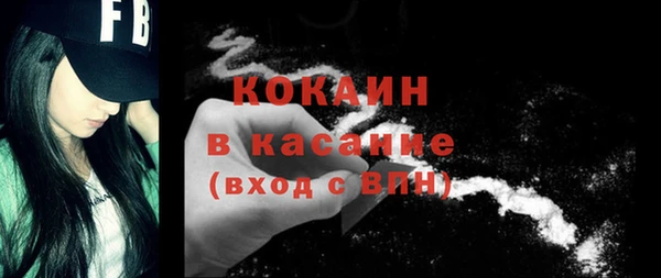 трава Навашино