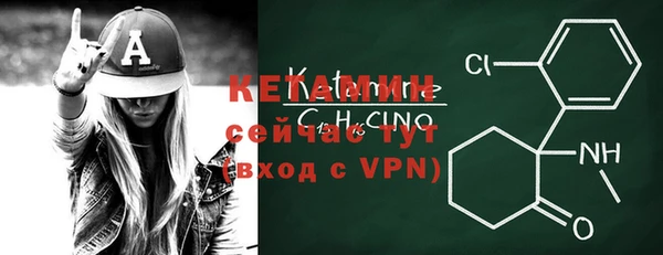трава Навашино