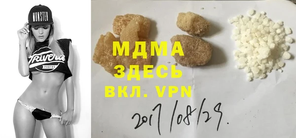 гашик Михайловск