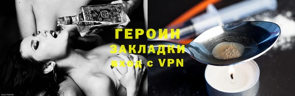трава Навашино