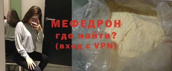 амфетамин Михайловка