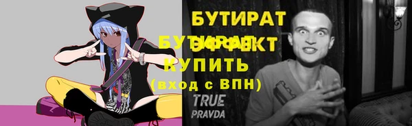 трава Навашино