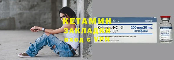 трава Навашино