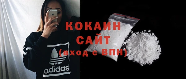 трава Навашино