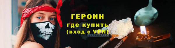 мескалин Сосновоборск