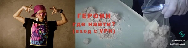трава Навашино