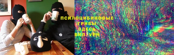 амфетамин Сатка