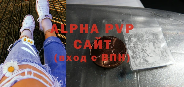 трава Навашино