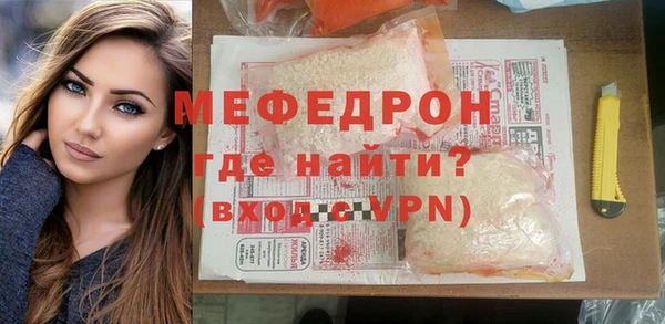 MDMA Надым