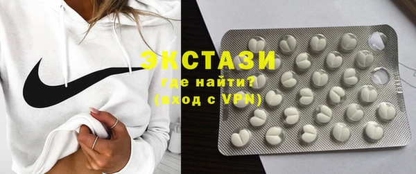 трава Навашино