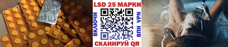 гидра как зайти  Устюжна  ЛСД экстази кислота 