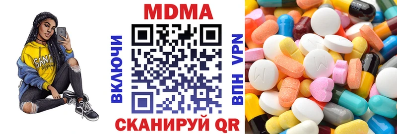 blacksprut ТОР Устюжна MDMA Molly где найти