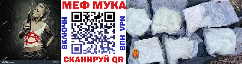 где найти   ссылка на мегу сайт  Меф mephedrone  Устюжна 