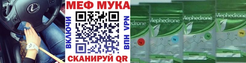 МЕФ кристаллы Устюжна