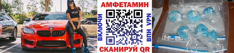Метамфетамин Декстрометамфетамин 99.9%  где продают наркотики  Устюжна 