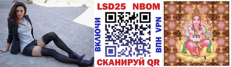 Марки N-bome 1,8мг  Устюжна 