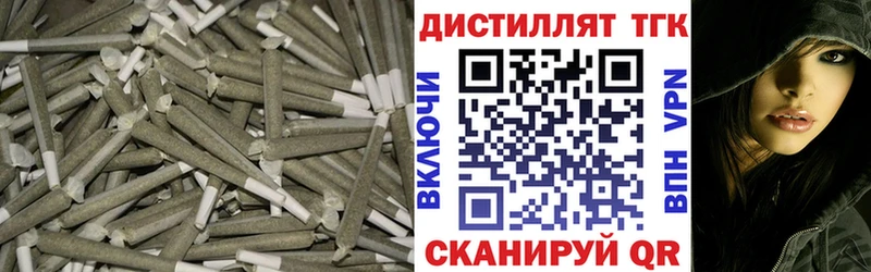 ТГК жижа  kraken маркетплейс  Устюжна 